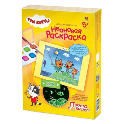 Неоновая раскраска Три кота Фантазер 405147